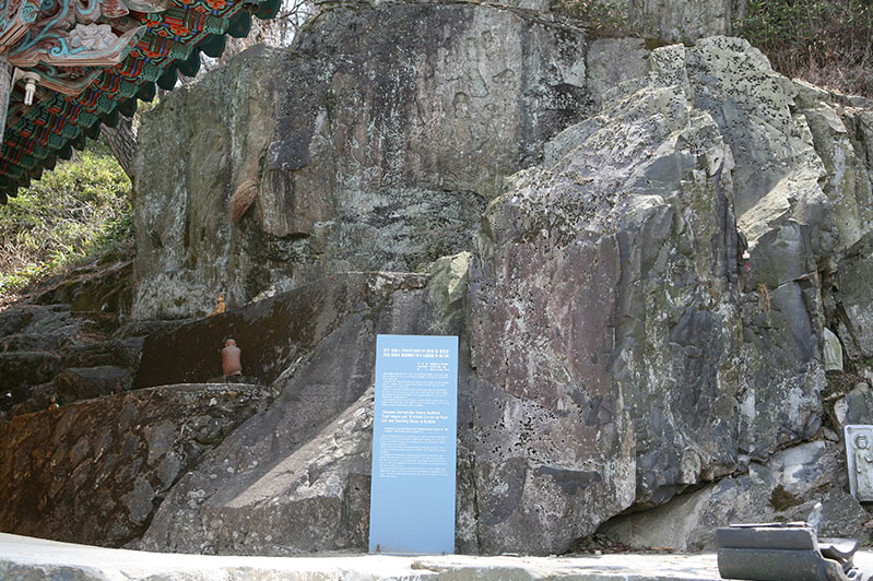 천안성불사마애석가삼존16나한상 및 불입상(天安成佛寺磨崖釋迦三尊 16羅漢像 및 佛立像) 관련이미지 1