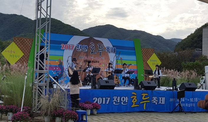 호두사랑노래경연대회 (접수 마감)